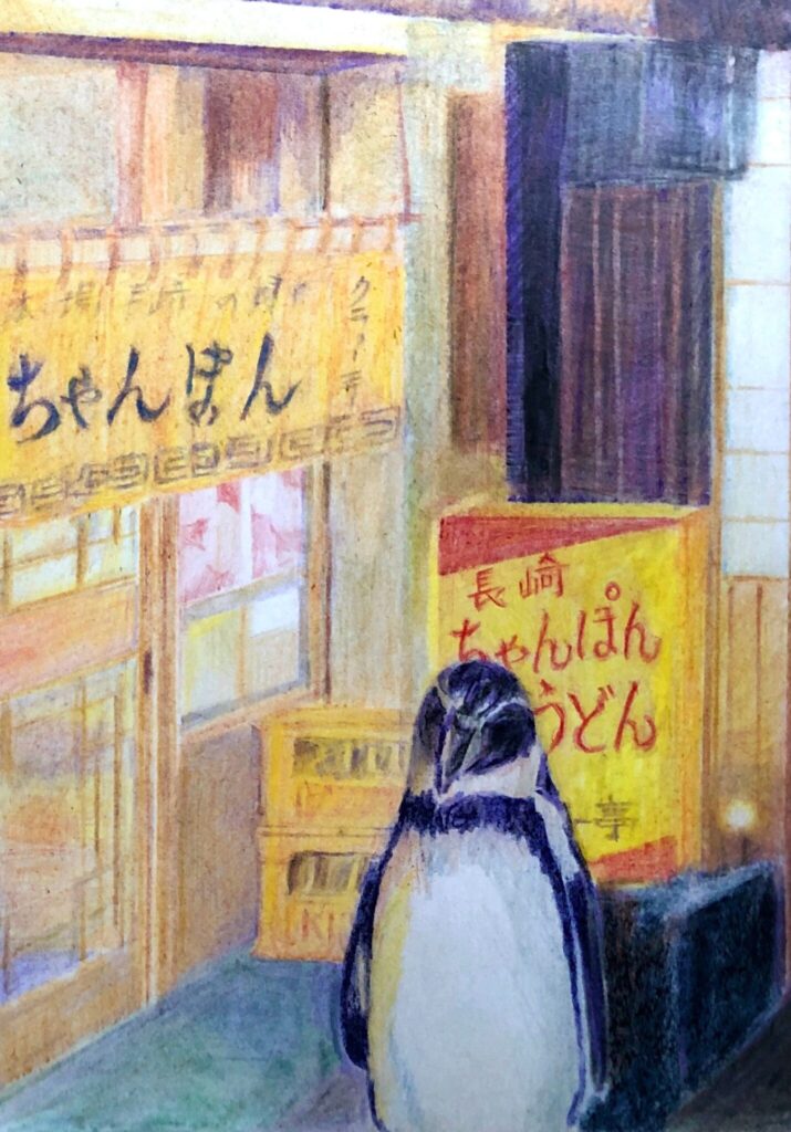 水彩色鉛筆で描いたペンギン
